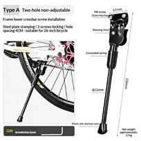 Universal Bicycle Kickstand Parking Rack, Adjustable Road Bike Kickstand, Side Kick Stand, Mountain Bike Foot Brace Support 1Pc black