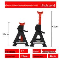 3T Car Safety Stand: Tire, Oil Change & Jack Support