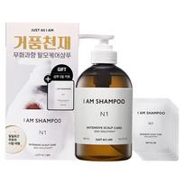 Just As I Am Intensive Scalp Care Shampoo Fig Scent 480ml + 5-Sachet Set (1 Set), 1 set white