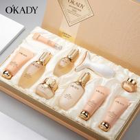 Opeipei Time-Noble Anti-Wrinkle Set: Nine-Piece Skincare Kit for Hydration, Brightening, and Firming. Opeipei Anti-wrinkle Noblewoman Nine-piece Set white
