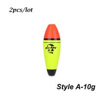 2pcs/lot Long/oval Cat fish Buoyancy Eva Foam Bobber Fishing Float Ball Boia Style A- 8g yellow