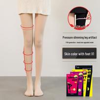 Spring Autumn Slimming Stockings: Anti-Snag, Bare Leg Look, Sexy, Thin, Beautiful Legs Pantyhose 200D Light Pressure (Above 25°C) beige
