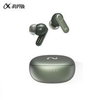 iFLYTEK Nano+ Recording Noise-Cancelling Wireless Bluetooth Earphones