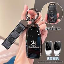 Automobilio rakto dėklas Mercedes-Benz A B C E G S klasėms CLA CLS GLA GLB GLC GLE GLS EQA EQB EQC 3 mygtukai Automobilio priedai black