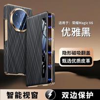 Magnetic Flip Case Honor Magic V6 Full Coverage Lens Protection PU Leather Business Style With Gold Thread Detail HONOR Magic V6 gray
