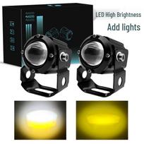Dual-Color Waterproof Headlight for E-bike with Switch Motorcycle Light Kit juoda