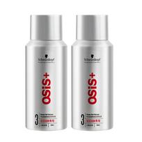 Schwarzkopf Professional OSIS Strong Hair Spray, Volumizing and Fluffy, Domestic Version Silver glue 100ml*2 domestically produced sidabras
