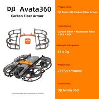 For DJI Avata 360 Carbon Fiber Protective Armor Scratch Impact Crash Protection Anti Collision Cover Guard Accessories