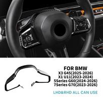 For BMW X3 G45 2025 2026 X1 U11 5 7 Series G60 G70 Real Hard Carbon Fiber Car Steering Wheel Cover Trim Interior Accessories real carbon fiber / for X1-U11 black