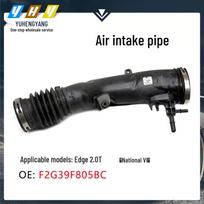 Air Intake Hose F2G39F805BC for 2015 Ford Edge 2.0T (National VI Standard) Vertical Dimension black
