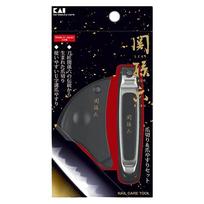 Kai Corporation Seki Magoroku Nail Clipper Nail File Curved Made in HC3503 (KAI) & Set, Blade, Japan, black