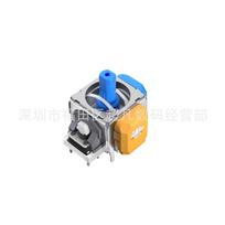 TMR Electromagnetic Joystick for PS5 Switch PS4 Low Power High Precision Universal Thumbstick Long Life Hall Effect Black Xbox