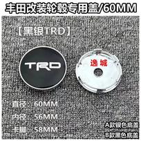 4 vnt. 60 mm modifikuotas ratlankio centrinis dangtelis, tinkantis Toyota gray