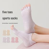Women's Non-Slip Yoga & Pilates Open-Toe Socks for Spring and Summer One Size smėlis