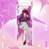 Hoshino Ai Hanging Poster Cartoon Arima Kana Poster Anime Merchandise Long Scroll Wall Decoration Holiday Gift Trendy Toy pink