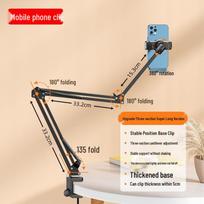 Adjustable Bedside Phone & Tablet Clamp Stand for Hands-Free Viewing beige