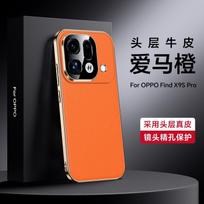 Premium Full-Body Leather Phone Case OPPO Find X9 Pro X9s Ultra Genuine Top Grain Cowhide Shockproof Slim Cover OPPO Find X9 Ultra gray