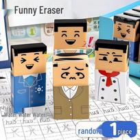 Creative Bald Head Eraser – Fun Personality Prank for Kids Random Pack (4 Pieces) beige
