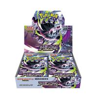 Pokemon MEGA Expansion Pack Abyss Eye Trading Card Game Booster Box 30 Packs 5 Cards Per gray