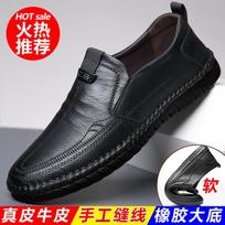 Men's business foot cover non-slip breathable soft leather soft-soled shoes 38 gray