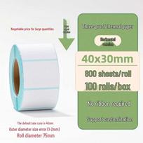 Durable Thermal Label Paper 60x40mm for Electronic Scale—Self-Adhesive Barcode Stickers for Cross-Border Logistics Horizontal 40*30*800 sheets*1 roll beige