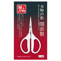 Komolife Seki Small Craft Scissors Craft Small Craft Made in Japan City-made - Scissors, Size, Supplies, Sewing, Embroidery, Patchwork, balta