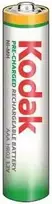 Pre-Charged AAA/R03 850mAh 2pcs