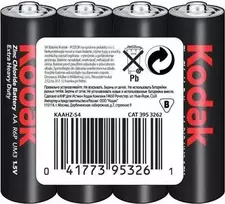 Heavy Duty AA / R6 4 pack