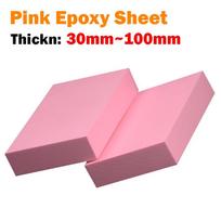 1Pcs 410 Pink Epoxy Sheet Wood Substitute Material Resin Board Thickne 30/40/50/60/70/80/90/100mm CNC Carving Resin Mould Plate 50mmx100mmx50mm pink