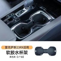 For Lexus RX 350h/450h/500h2023-2025 /NX 2022-2025 Car Central Control Water Cup Holder Limiter Storage Box Refit Accessories RX 2023-2025 black gray