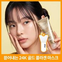 Refileo Gold Radiance Pack Collagen Wrapping Pack Peel-Off Mask 65g (Mini Brush 1 pcs), 1 pcs brown