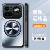 For Nothing phone 4A Pro Case Magnetic 360° Ring Matte Skin Feel PC Hard Cover Lightweight Fingerprint-Resistant Shell Nothing Phone (4a) Pro balta