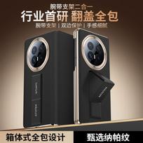 HONOR Magic V6 Flip Case With Smart Window Full Coverage Leather Cover Wrist Strap Stand Anti-Slip Shockproof Foldable HONOR Magic V6 brown