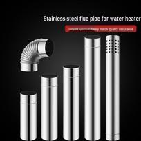 Tvirtas nerūdijančio plieno išmetimo alkūnės vamzdis 7cm/8cm šildytuvams 80 Single Layer Stainless Steel 50cm Extension gray