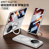 Magnetic Rotating Stand Case Honor Magic V6 360 Swivel Kickstand Shockproof PC Cover With Strong Magnet Anti-Fingerprint HONOR Magic V6 white