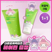 Ingredient Editor Green Tomato Nmn Pore Lifting Cream 50ml + 30ml + Sanrio Hairp green