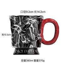 Retro Ceramic Water Cup, Tulip Garden Goblet, Couple Mug, Coffee Cups, Souvenir Water Bottle, Glazed Color Process 380ml raudona