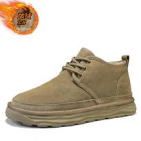 Men's Snow Boots Winter Thermal High Top Fur Lined Casual Shoes Slip Resistant Shoes Outdoor Thick Sole Warm Ankle Boots for Men 39 beige