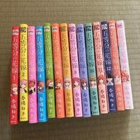 Quintessential Quintuplets Complete Set vol. 1-14 manga Comics Japanese