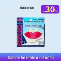 Ortodontinės animacinės burnos juostelės vaikams - Anti-Snoring & Breath Aid Lipdukai beige