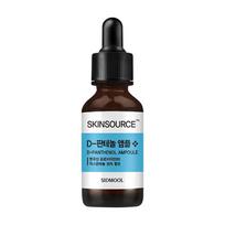 SIDMOOL Skin Source D-Panthenol Ampoule - High Concentration Vitamin B5 for Skin Barrier Repair & Deep Hydration (32ml / 1.08 fl.oz.) black