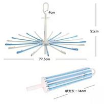 Multifunctional Umbrella Drying Rack Gifts Round Plastic Clothes Drying Rack Foldable Diaper Hanging Clothes Hanger white
