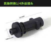 Car Wash Machine Water Foam Pot, Lavar, Lichi Conversion Joint, All,copper Inner 1/4 Quick Connection. One Size juoda