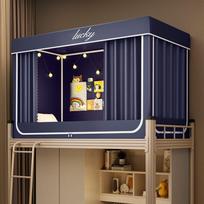 Upper Bunk Dorm Bed Curtain & Mosquito Net with Three-Open Doors - Blackout for Summer
