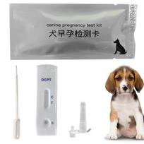 Early Pregnancy Test Kit for Dogs and Cats Includes Test Card Centrifuge Tube Blood Collection Tube and Dropper for Veterinary Use Fast Detection One Size gray