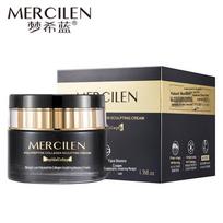 Mengxi Lan Polypeptide Collagen Bouncy Cream 50g - Firming & Lifting Facial Care for Fading Fine Lines. 50g/bottle beige