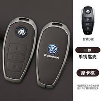 T25Zinc Alloy Leather Car Key Cover Fob Case Holder For VW Volkswagen Touareg 2011 2012 2013 2014 2015 2016 2017 2018 Accessories gray