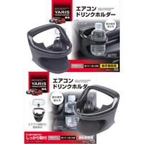 Tsuchiya Yac Drink Holder Set for Toyota Yaris/Yaris Cross/GR Yaris - Driver & Passenger - Black black
