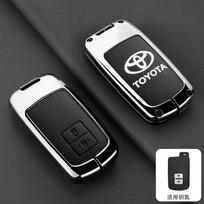 Odinis automobilio rakto dėklas Dangtelis Apsauginis apvalkalas Toyota Auris Camry RAV4 Avalon Yaris Verso 2012 2013 2014 2015 2016 2017 2018 white