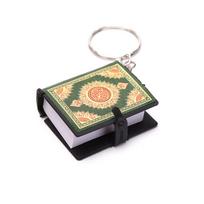 Mini Ark Quran Book The Koran Keychain Musulmon Jewelry Deco Dovanų raktų pakabukas beige